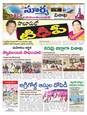 Sunday 28 OCtober, 2018