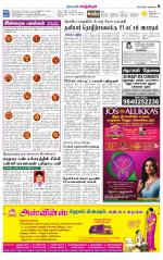 Kanchipuram-Chennai Supplement