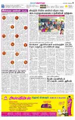 Tiruvellore-Chennai Supplement