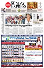 The New Indian Express-Tiruchy