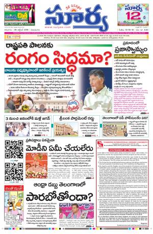 Sunday 28 OCtober, 2018