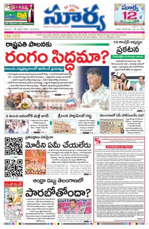 Sunday 28 OCtober, 2018