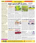 Hanamakonda Constituencies