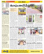 Visakhapatnam Constituencies