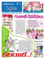 Siddipet