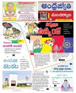 Mancherial District