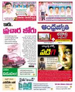 BHADRADRI KOTHAGUDEM