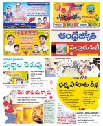 Nellore City