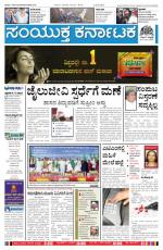 20th Nov 2013, Hubli