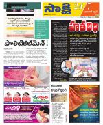 Hanamakonda District