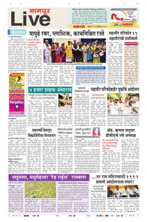 28th Oct Nagpur Live 