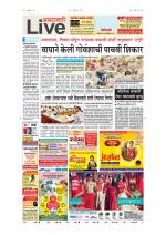 Amravati Live