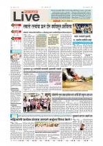 Jalgaon Live