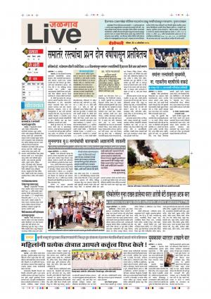 28th Oct Jalgaon Live 