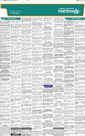 28OCT 2018 CHN MATRI