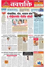 Navshakti Epaper