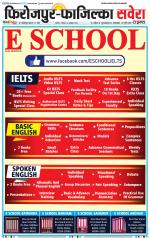 Firozpur / Fazilka Savera