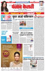 Noida - Punjab Kesari