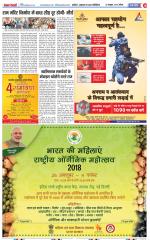 Meerut - Punjab Kesari