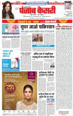 Bijnor - Punjab Kesari