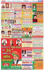 Agra - Punjab Kesari