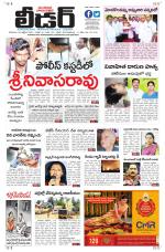 Leader Telugu Daily