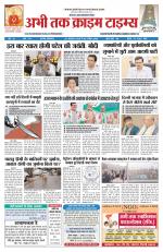 Abhi Tak Crime Times