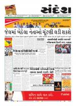 Bhavnagar
