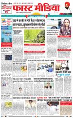 Daily Fast Media / दैनिक फ़ास्ट मीडिया