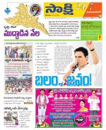 Mahabubnagar District