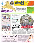 Nagarkurnool District