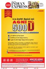 The New Indian Express-Vellore