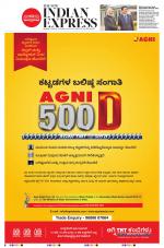 The New Indian Express-Belagavi