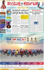 Namma Kalaburagi ಕಲಬುರಗಿ