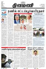 Dinamani - New Delhi