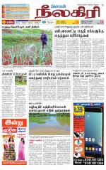 Nilgiri-Coimbatore Supplement