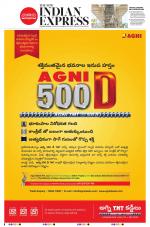 The New Indian Express-Tadepalligudem