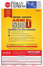 The New Indian Express-Kollam