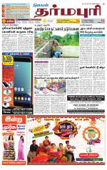 Dharmapuri-Salem Supplement