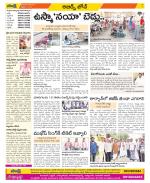 Hyderabad Constituencies