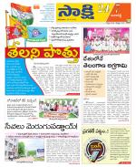 Ranga Reddy District