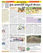 Ranga Reddy Constituencies