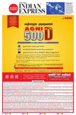 The New Indian Express-Thrissur 