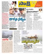 Visakhapatnam District - Old