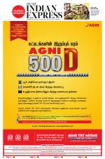The New Indian Express-Nagapattinam