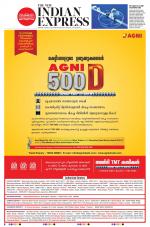 The New Indian Express-Kannur