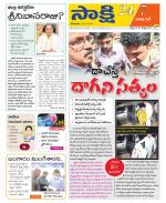 Visakhapatnam District