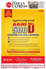 The New Indian Express-Hubballi