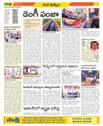 Khammam Constituencies