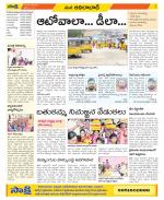 Adilabad Constituencies